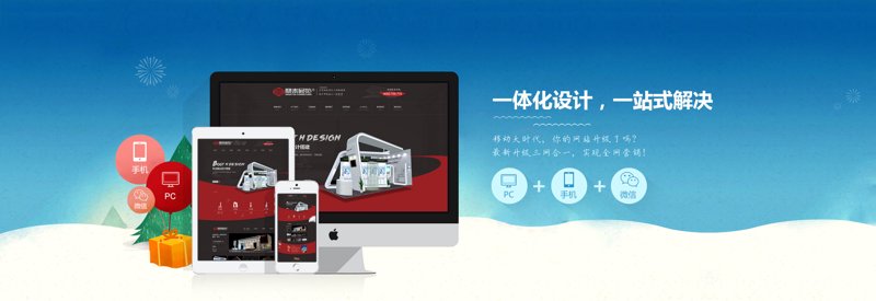 系统集成：构筑企业信息化蓝图