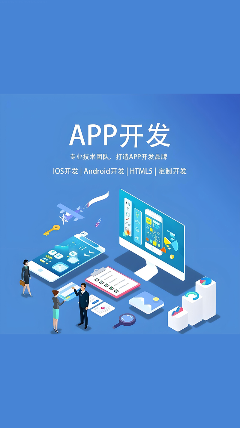 企业信息化解决方案：数字化转型的新引擎